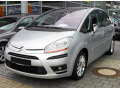 Zier-Chromleiste f&uuml;r K&uuml;hlergrill-Oberteil Citro&euml;n C4 Picasso (07-12)