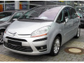 Zier-Chromleiste f&uuml;r K&uuml;hlergrill-Unterteil Citro&euml;n C4 Picasso (07-12)